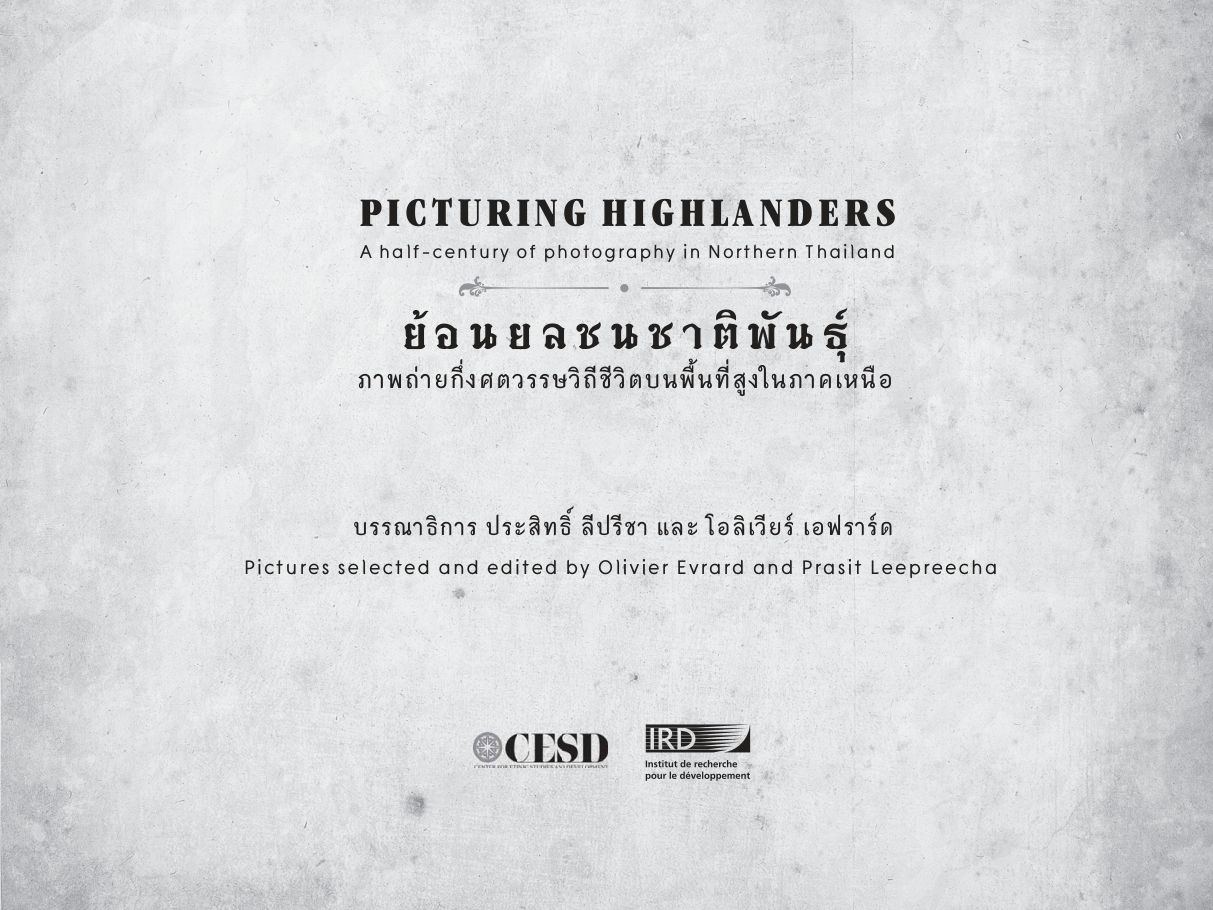 ย้อนยลชนชาติพันธุ์: ภาพถ่ายกึ่งศตวรรษวิถีชีวิตบนพื้นที่สูงในภาคเหนือ — page-003