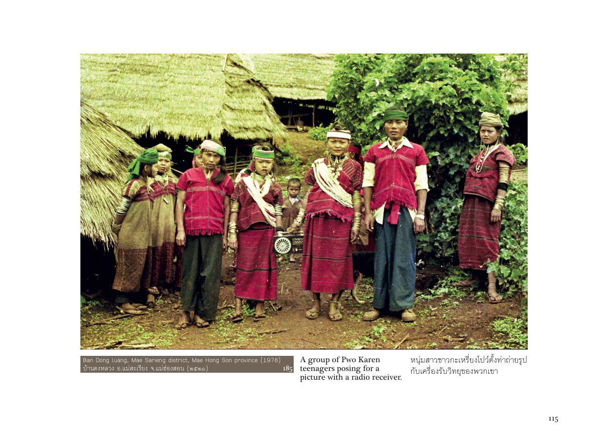 ย้อนยลชนชาติพันธุ์: ภาพถ่ายกึ่งศตวรรษวิถีชีวิตบนพื้นที่สูงในภาคเหนือ — page-117